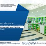 1300 га яқин дорихоналарда қонунбузилиш ҳолатлари аниқланди