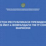 2026 йил 1 июлдан бошлаб: республика ва минтақа бозорини таҳлил қилиниб, рақобатбардош маҳсулотлар рўйхатини шакллантирилади
